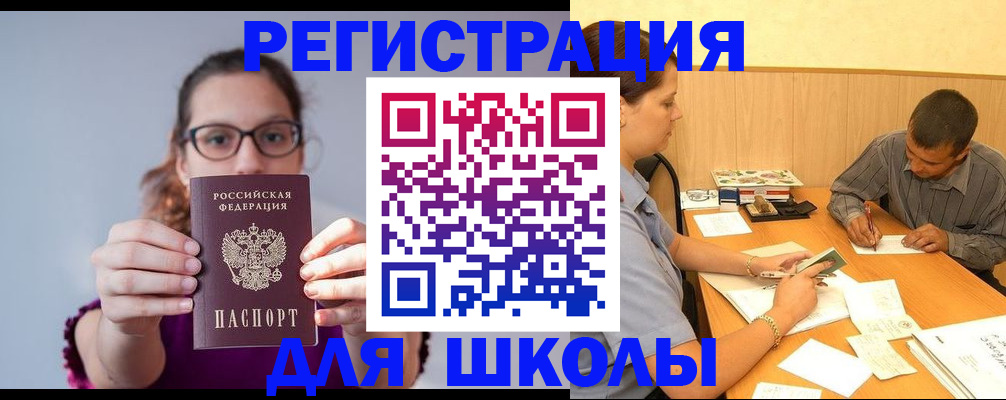 форма 3 в Курске